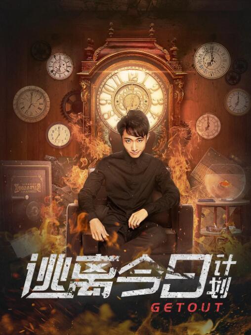 卡车上的坏男人